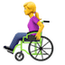 image emoji 12 image
