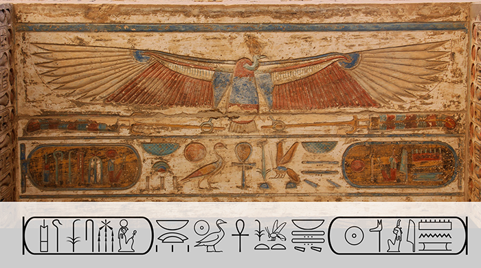 Unicode Chart Egyptian