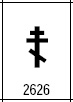 new glyph for U+2626