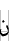 0646