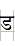 0921