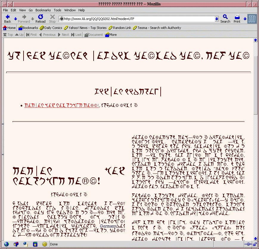 QQ-utf8-screenshot.gif