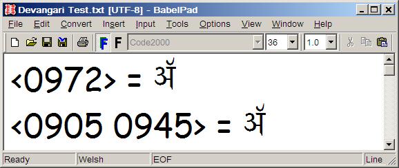 DevanagariTest.jpg