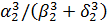 inline ratio