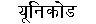 Hindi