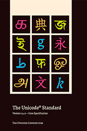 U14 paperback vol 1 image