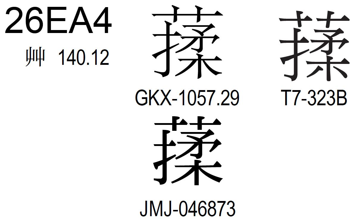 26ea4-correct.jpg