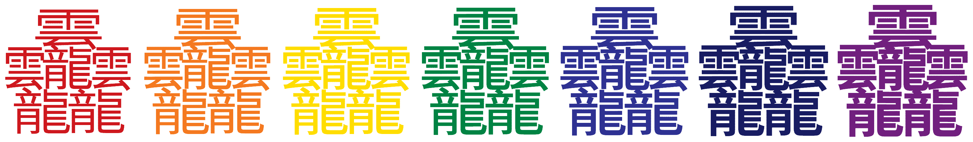 U+3106C