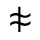 U+2248,U+20D2
