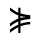 U+227D,U+20D2